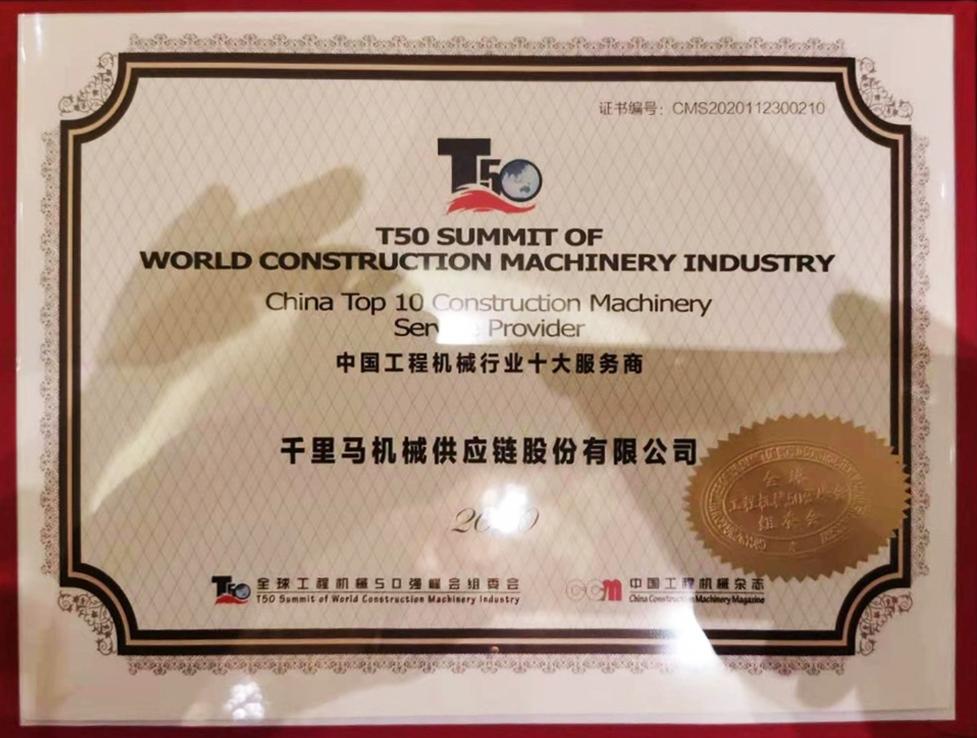ISO9001質量管理體系認證